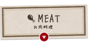 MEAT