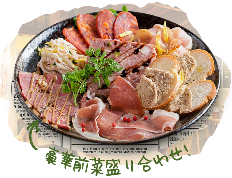 お肉盛合せ やっぱり肉の盛り合わせ
